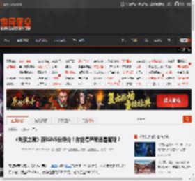 《失落之魂》获IGN5分评价！你觉得严苛还是客观？ _ 游民星空 GamerSky.com