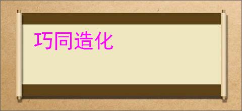 贝壳a 系统mac版下载 贝壳a 系统 for mac(房源管理软件)v4.0.69 苹果电脑版 下载-脚本之家