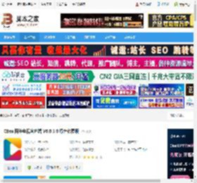 CBox下载 CBox 网络电视客户端 V6.0.3.0 绿色免费版 下载-脚本之家