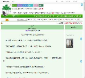 《昭黎》汶汶汶汶水　^第20章^ 最新更新:2025-09-10 06:00:00 晋江文学城