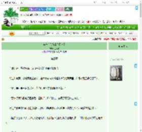《破产后只好成为厨神了》三更叙　^第3章^ 最新更新:2025-09-10 03:49:51 晋江文学城