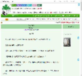 《贵妃多骄纵》鹿加一　^第6章^ 最新更新:2025-09-10 06:00:00 晋江文学城