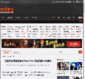 价格不变!苹果发布AirPods Pro 3无线耳机:249美元 _ 游民星空 GamerSky.com