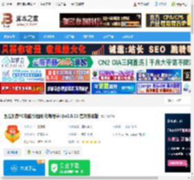 西瓜创客下载 西瓜创客PC电脑版(图形化编程学习)v2.0.13 官方安装版 下载-脚本之家