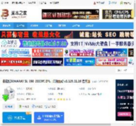 实诺锐打印机驱动下载 实诺锐SONARAY SL-350-203DPI ZPL打印机驱动 v1.129.11.19 官方版 下载-脚本之家