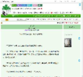 《盖棺定囍》岁岁新鲜　^第184章^ 最新更新:2025-09-10 21:27:03 晋江文学城