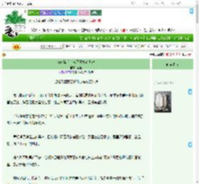 《被献祭后，成了魔尊心尖宠》吾拾　^第18章^ 最新更新:2025-09-10 22:18:34 晋江文学城