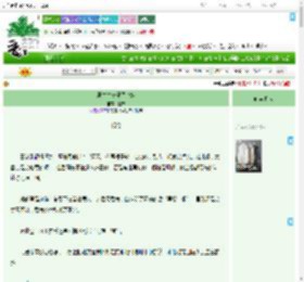 《跟亡夫长兄借个娃》迎婵　^第9章^ 最新更新:2025-09-10 22:06:01 晋江文学城