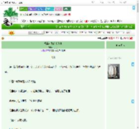 《恶毒女配的小跟班》八只手　^第26章^ 最新更新:2025-09-10 22:14:34 晋江文学城