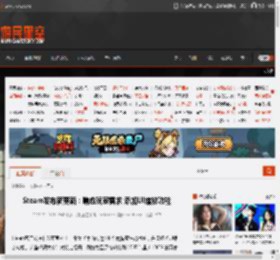 Steam发布新更新：响应玩家需求 添加UI缩放功能 _ 游民星空 GamerSky.com