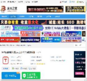 ImTip下载 ImTip通用输入法提示工具 v7.7 绿色免费版 下载-脚本之家