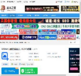 MEShot下载 MEShot 桌面窗口截图工具 v1.3.0 绿色版 下载-脚本之家