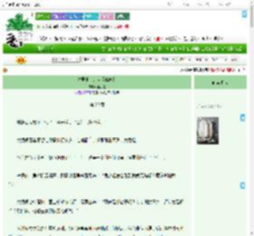 《夫君他太太太贤惠啦！》南小夏　^第20章^ 最新更新:2025-09-11 12:00:00 晋江文学城