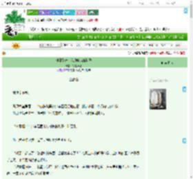 《种田系统让我攻略病娇世子》观复万物　^第41章^ 最新更新:2025-09-11 12:30:00 晋江文学城