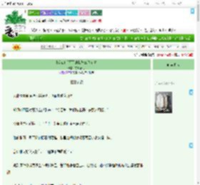 《[综武侠]不死的我与三位前夫》夜听春雨　^第11章^ 最新更新:2025-09-11 12:56:54 晋江文学城