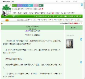 《我与高冷权臣共春宵》卷阿七七　^第33章^ 最新更新:2025-09-11 13:06:59 晋江文学城