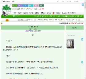 《小狗摇尾巴[男暗恋]》一只染橘　^第66章^ 最新更新:2025-09-11 12:49:01 晋江文学城