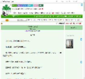 《和嫡妹换亲三年后》意重重　^第5章^ 最新更新:2025-09-11 12:00:18 晋江文学城
