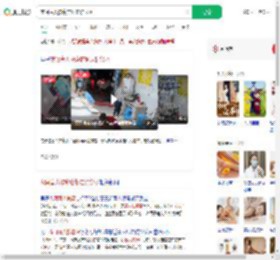 夜闯盲人按摩店顺走矿泉水_360搜索