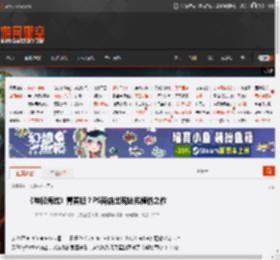 《神秘海域》青春版？PS商店出现拙劣模仿之作 _ 游民星空 GamerSky.com