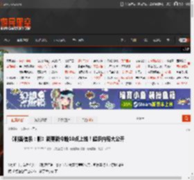 《刺客信条：影》新更新今晚10点上线！超多内容大公开 _ 游民星空 GamerSky.com