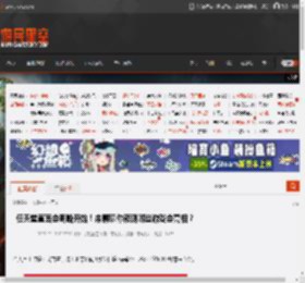 任天堂直面会明晚开始！来聊聊你预测哪些游戏会亮相？ _ 游民星空 GamerSky.com