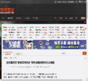 任天堂获得\角色召唤对战\专利 被批或扼杀行业创新 _ 游民星空 GamerSky.com