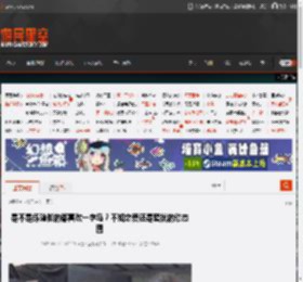 是不是练瑜伽的都喜欢一字马？不知恋爱还是骚扰的动态图 _ 游民星空 GamerSky.com