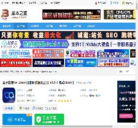量子密信Linux版下载 量子密信for Linux(加密即时通讯工具) v3.9.3 免费Linux版 下载-脚本之家