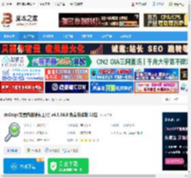 dnGrep下载 dnGrep(文章内容搜索工具) v4.5.66.0 免费安装版 32位 下载-脚本之家