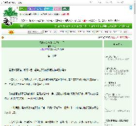 《相府弃女被绿茶公子盯上了》茉遥　^第20章^ 最新更新:2025-09-13 10:00:00 晋江文学城