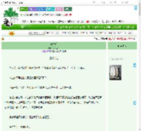 《竹生门》将将江绛　^第60章^ 最新更新:2025-09-13 10:30:42 晋江文学城