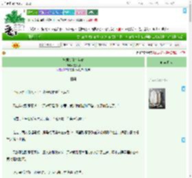 《与君初逢少年时》文歹创　^第44章^ 最新更新:2025-09-13 10:30:53 晋江文学城