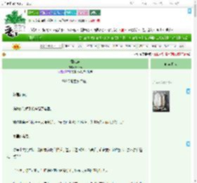 《意难忘》Fuiwen　^第5章^ 最新更新:2025-09-13 10:17:38 晋江文学城