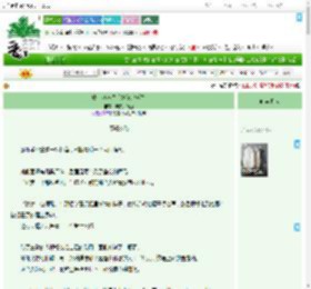 《成为刺客之后她绝地求生》麻辣火锅鱼　^第50章^ 最新更新:2025-09-13 09:35:24 晋江文学城