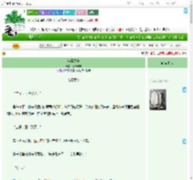 《棠棣之华》万舞洋洋　^第4章^ 最新更新:2025-09-13 10:06:14 晋江文学城
