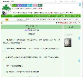 《肆悸心动[先婚后爱]》樱桃小新子　^第7章^ 最新更新:2025-09-13 09:30:01 晋江文学城