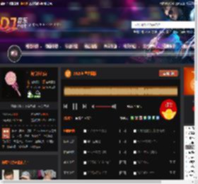 2025拳皇终极版 DJ音乐网