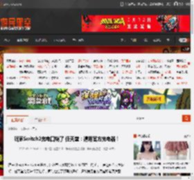 玩家Switch2充电口烧了 任天堂：请用官方充电器！ _ 游民星空 GamerSky.com