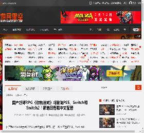 国产好评RPG《动物迷城》将登陆PS5、Switch和Switch2！新增日语和中文配音 _ 游民星空 GamerSky.com