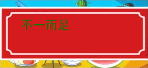 APKCombo使用方法 APKCombo安卓商店安装XAPK, APKS, OBB等方法_手机软件_软件教程_脚本之家
