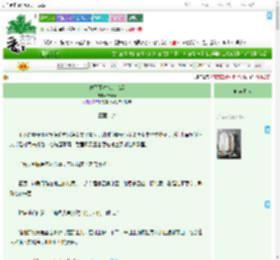 《偷了死对头的家后》只剩果　^第47章^ 最新更新:2025-09-16 14:39:06 晋江文学城