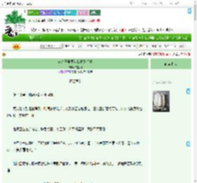 《前继子非要当我贴身丫鬟》沈圆明　^第17章^ 最新更新:2025-09-16 14:00:00 晋江文学城