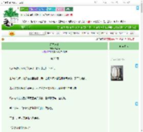 《雨季未来》青辞雨　^第25章^ 最新更新:2025-09-16 13:44:44 晋江文学城