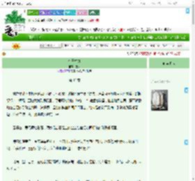 《帝王替身》鳖头　^第43章^ 最新更新:2025-09-16 15:00:00 晋江文学城