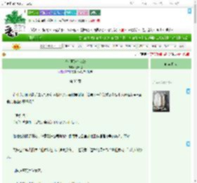 《将你画进少女漫》落叶迟　^第35章^ 最新更新:2025-09-16 13:44:41 晋江文学城
