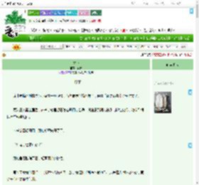 《长命》酒恹　^第41章^ 最新更新:2025-09-16 14:00:00 晋江文学城