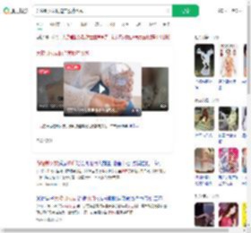 为控制女友胁迫其服药致残_360搜索