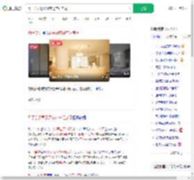 月子会所男子深夜进产妇房间_360搜索
