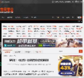 穿帮啦！《丝之歌》过场有鼠标成为玩家笑谈 _ 游民星空 GamerSky.com